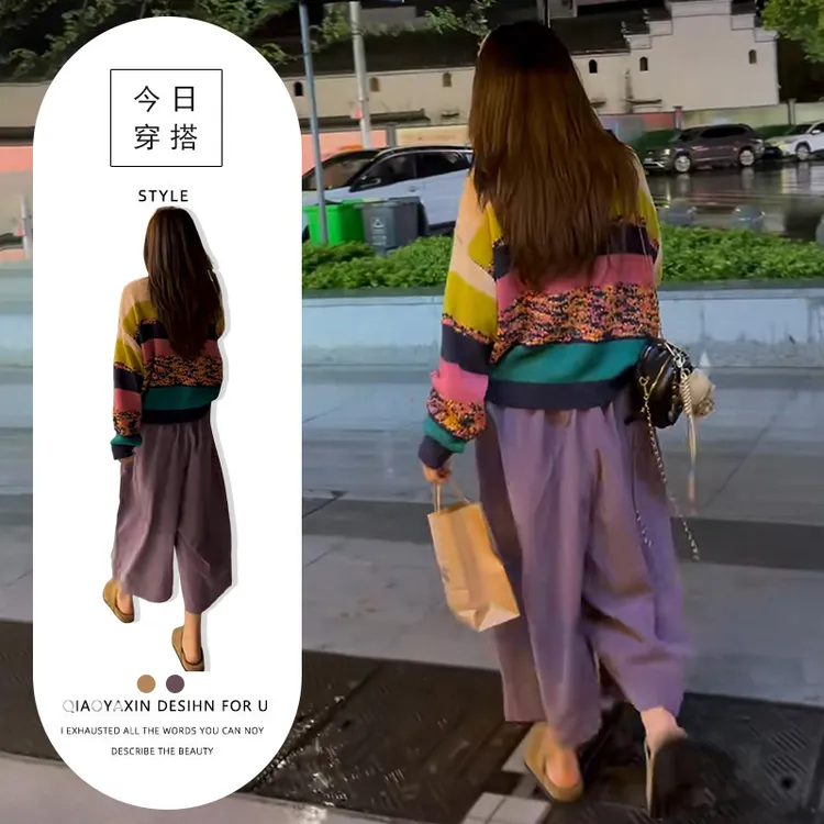 温柔风穿搭套装女春秋复古拼色长袖毛衣宽松显瘦休闲裤两件套