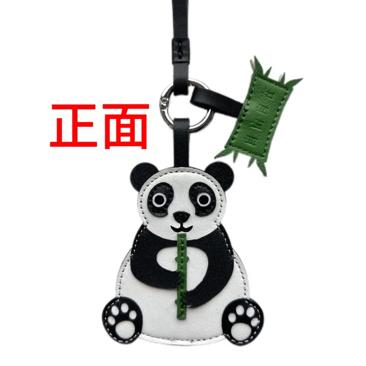 可爱大熊猫产品可订制源头厂家包包挂件真皮熊猫汽车钥匙挂件