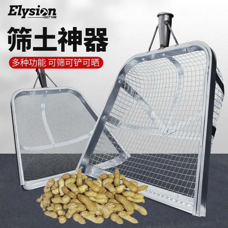 铁筛子铲子镀锌大孔筛土筛沙筛花生玉米黄豆粮食过滤铲中药分离器