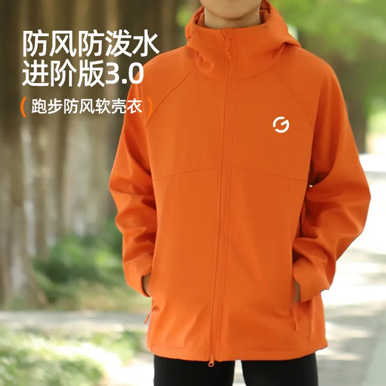 橙义家软壳跑步外套男女户外登山徒步运动连帽开衫防风防泼水夹克