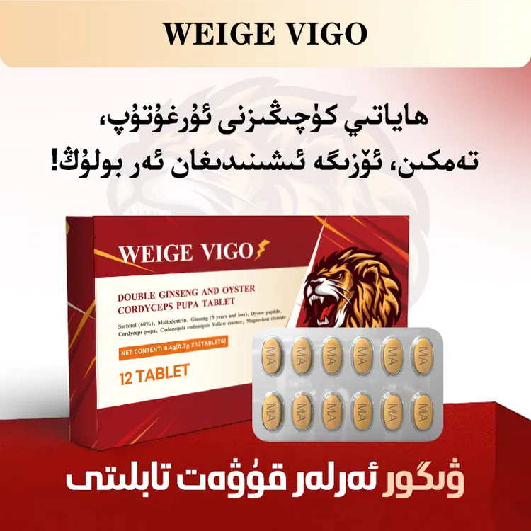 新款方便携带能量压片糖果Arlarkampute男人保健