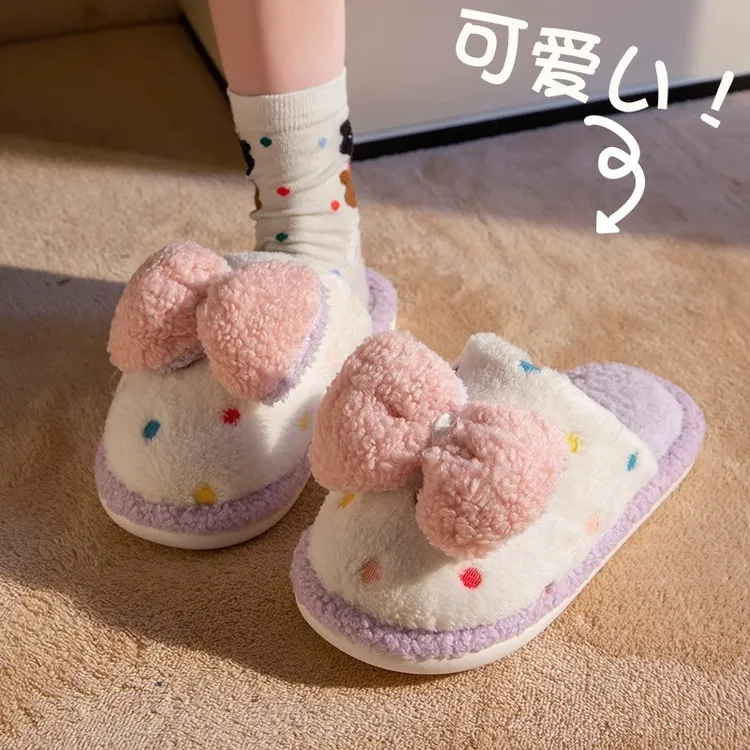 秋冬季可爱蝴蝶结毛绒棉地板拖拖鞋女室内居家保暖卡通软底多巴胺