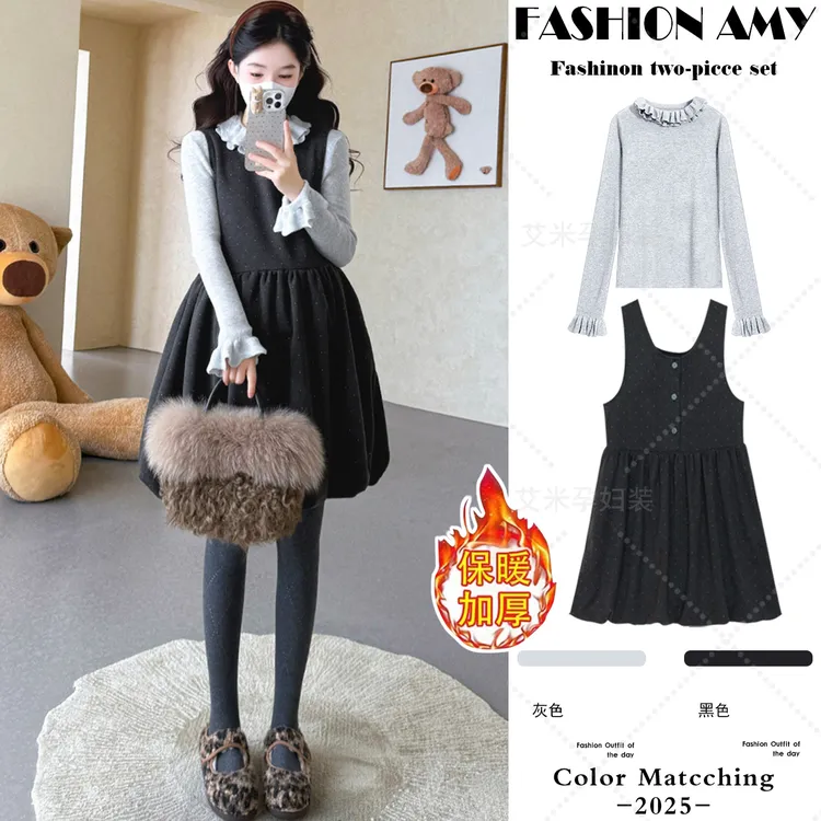 孕妇装秋冬套装新款时尚法式花边针织打底衫显瘦小个子花苞背心裙