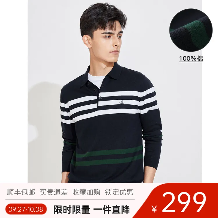 [纯棉亲肤]navigare意大利小帆船春秋长袖条纹POLO衫男款针织T恤