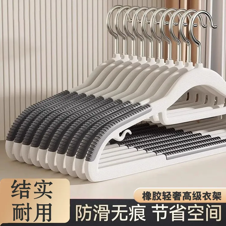 【新疆直发】成人衣架家用挂衣无痕防肩角衣撑晾衣服防滑护衣架变形