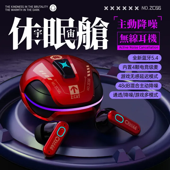 魔鬼猫蓝牙耳机ANC主动降噪无线入耳式超长续航游戏跑步运动通用