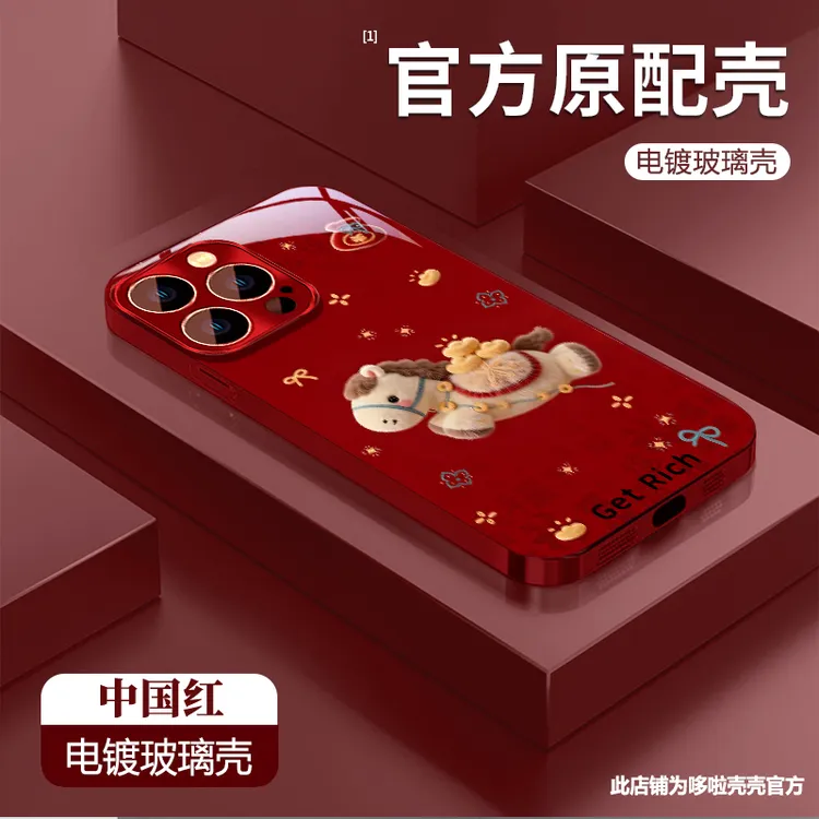适用【苹果iPhone】全型号电镀红玻璃手机壳可爱小马实用数码配件