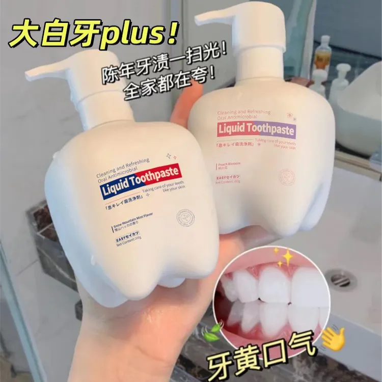 楚狐小苏打口气清新净齿深层洁净减轻牙渍亮白去味牙膏