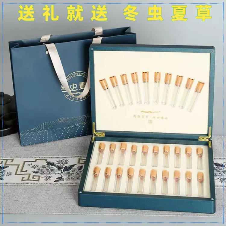 【送礼款式】冬虫夏草正品中秋国庆送礼自用藏区西藏玉树非那曲虫草
