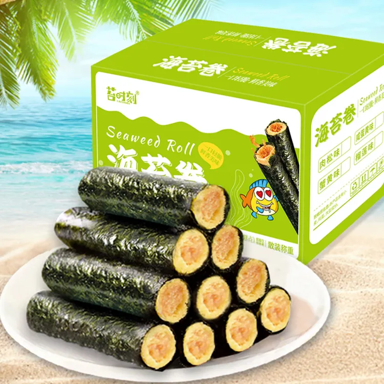 【一口鲜香】海苔卷 200g/箱 肉松味&咸蛋黄味