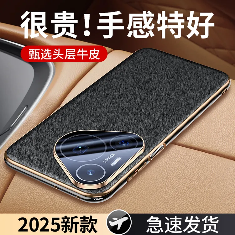 羽唯适用华为Pura80Pro手机壳真皮80pro+高档商务p70ultra防摔壳