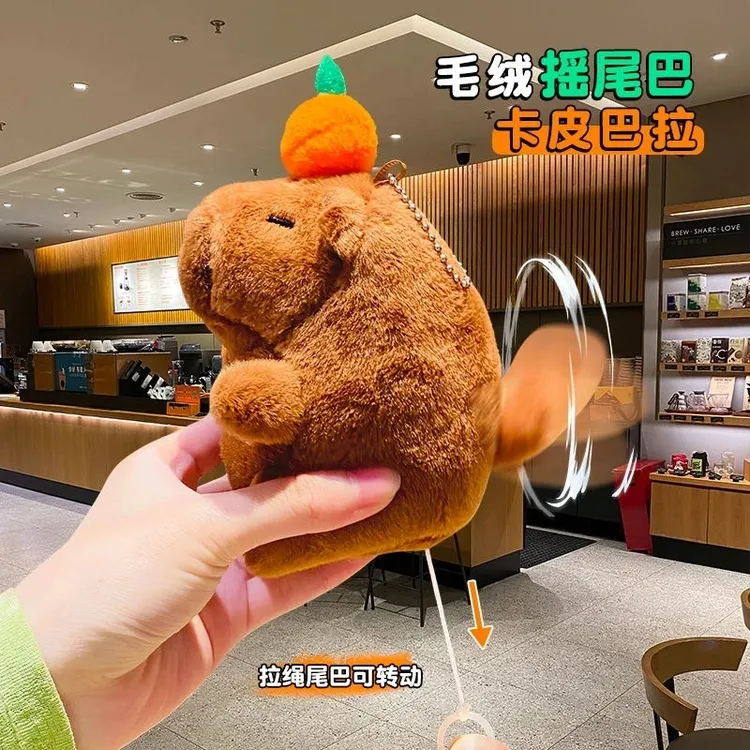 创意毛绒玩具可爱玩偶公仔挂件玩具会摇尾巴的卡皮巴拉送人送闺蜜