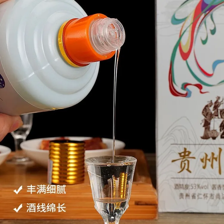 尚沽坊贵州53度酱香型口粮白酒粮食酒整箱六瓶53%Vol500