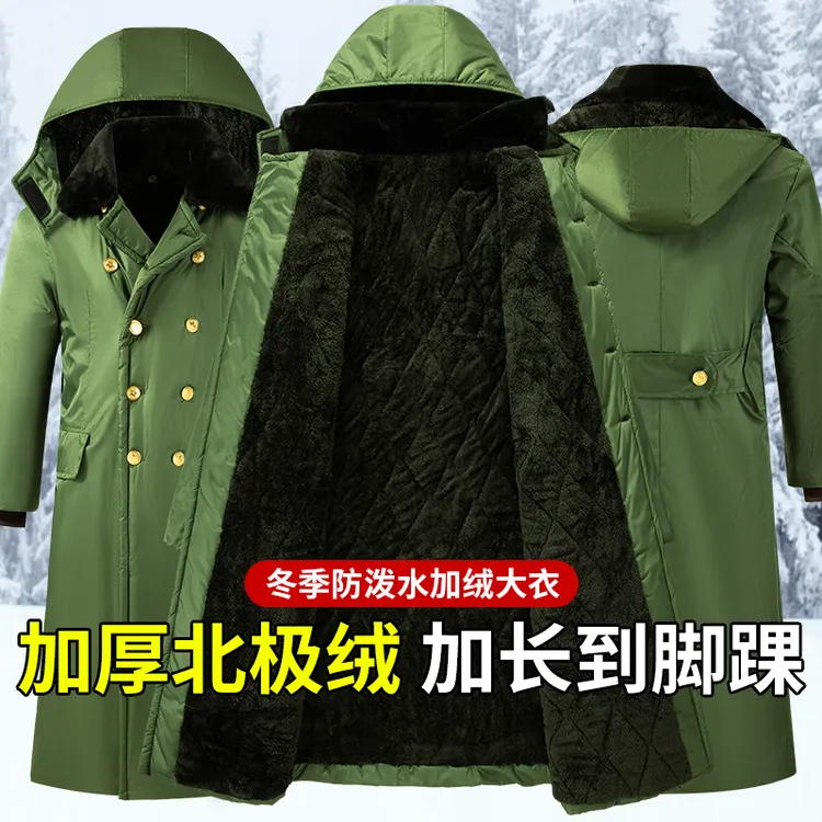 防水免洗东北长款过膝冬季冷库棉服活里活面可拆卸加厚军棉大衣