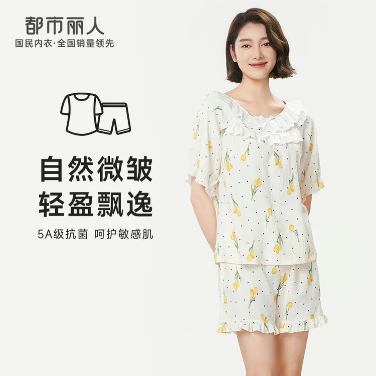 丽人新款】女士5A抗菌甜美睡衣软绵绵短袖短裤套装家居服LH42E5