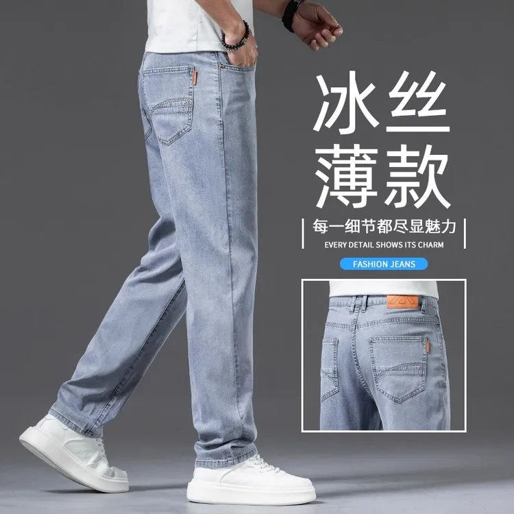 香港夏季薄款牛仔裤男士冰丝裤子2025新款高端宽松直筒休闲男裤子