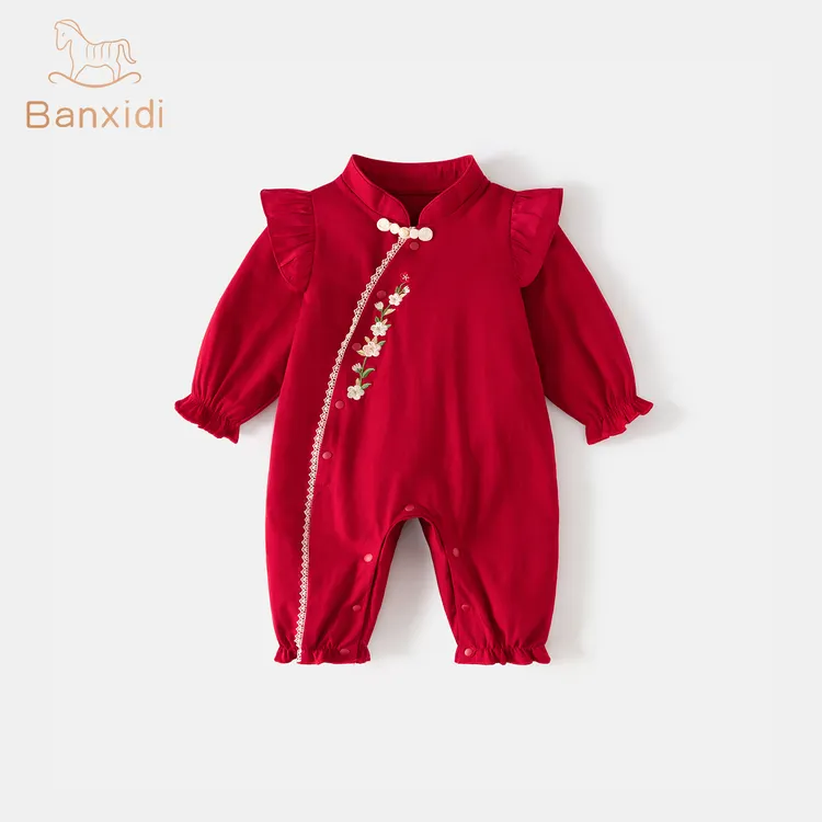 班喜迪婴儿衣服秋装宝宝连体衣满月百天周岁礼服国风外出哈衣