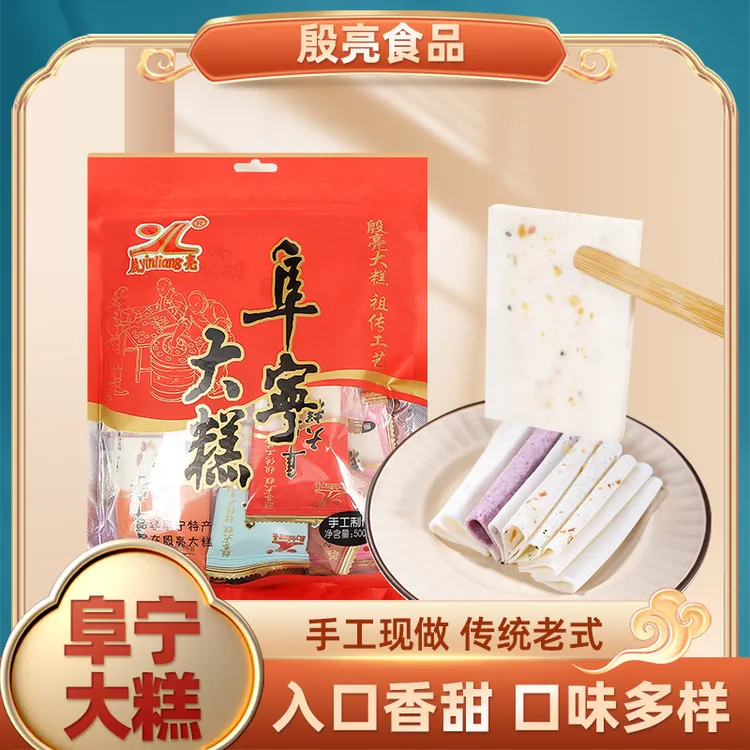 【年货必入】江苏正宗醇香阜宁大糕盐城特产云片糕500G美味新鲜