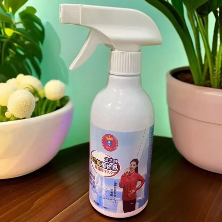 多功能泡沫免洗植物基清洁剂去污