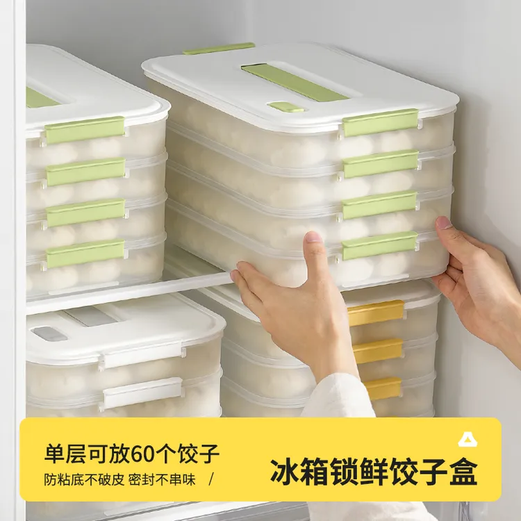 饺子收纳盒冰箱专用冷冻盒食品级家用厨房水饺馄饨速冻
