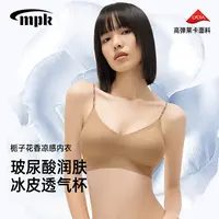 MINPICKO/名品控栀子花香冰皮反重力可外穿欧若风运动内衣3327