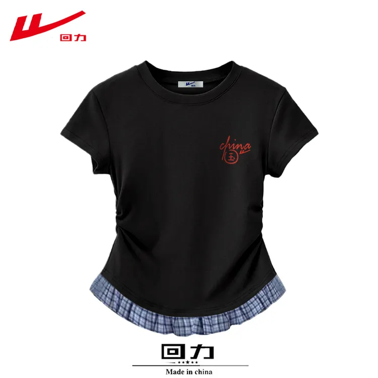 回力夏季夏装圆领多巴胺撞色时尚百搭棉短袖T恤女修身短款辣妹
