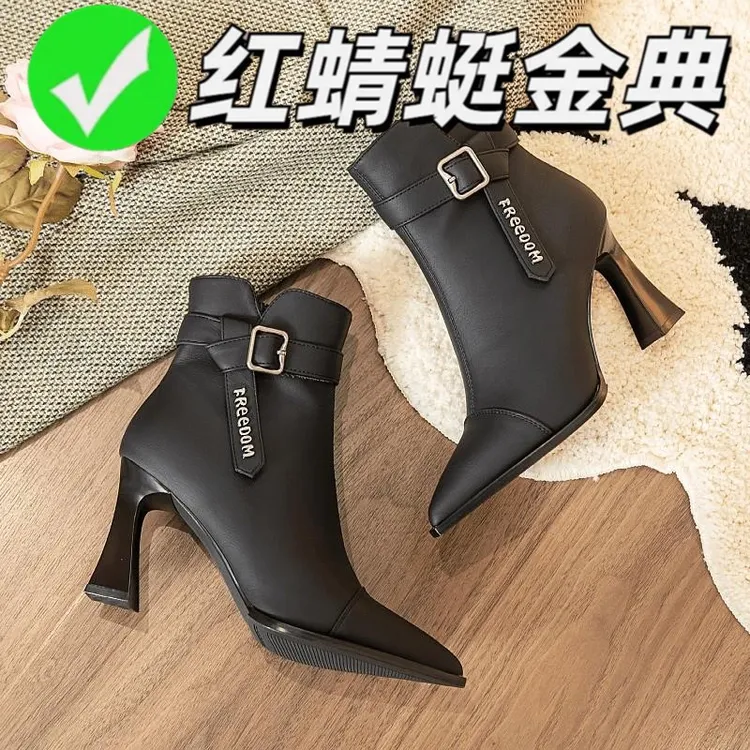 红蜻蜓金典真皮粗跟短靴2025年秋冬季新款尖头高跟靴气质马丁靴女