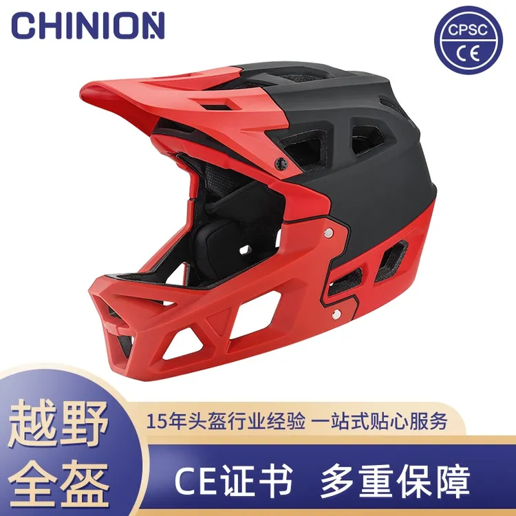 摩托越野全盔透气可拆卸式帽檐头盔耐摔抗冲击