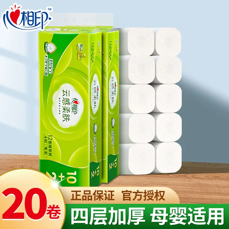心相印无芯卷纸亲肤4层加厚纸巾立体压花加大12卷卫生纸厕纸2提