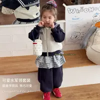 【大小卷】韩系秋款童装套装 海军领 可爱儿童两件套-83141