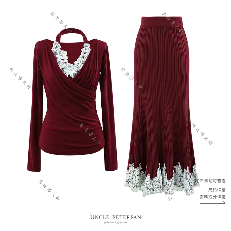 彼得潘大叔《绛色挚爱》假两件蕾丝边针织衫垂感下摆贴花半裙套装