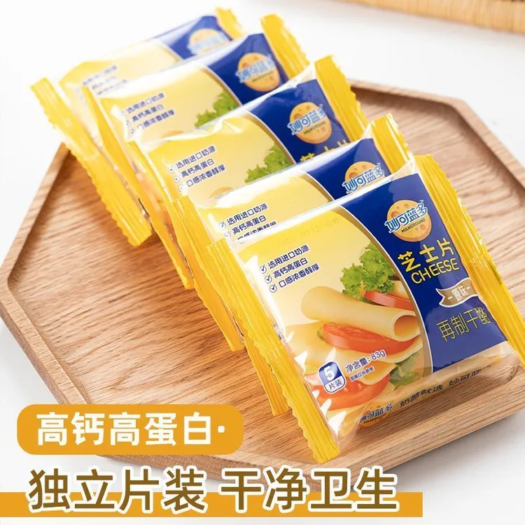 妙可蓝多芝士片83克原味高钙早餐三明治烘焙家庭装5片