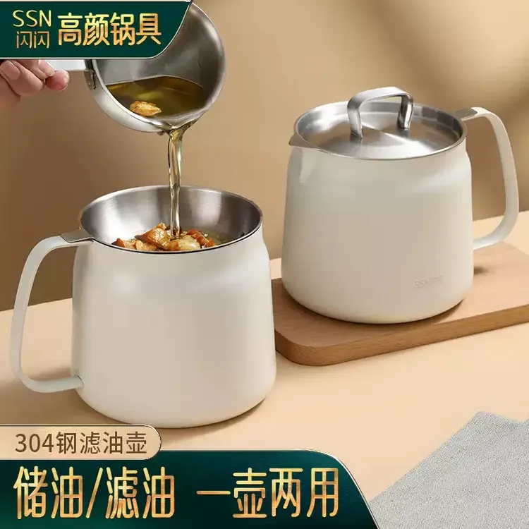 滤油壶304不锈钢家用大容量防漏油罐壶过滤油渣神器油瓶隔油壶