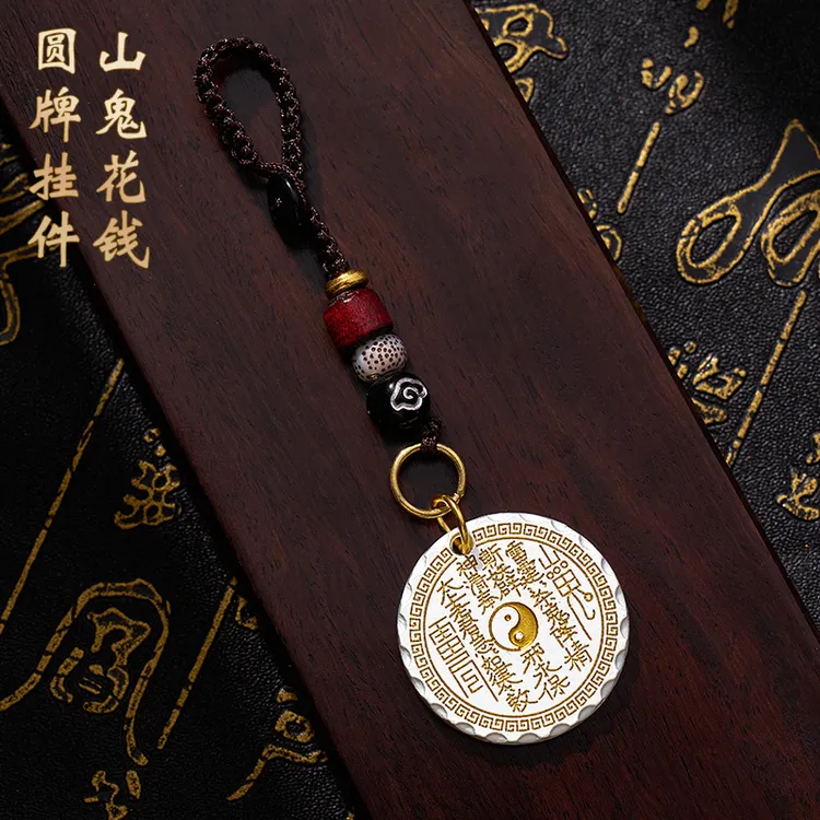 【先生推荐】乙巳青蛇年中式民族风山傀花銭吉詳护身牌驾车配扣挂