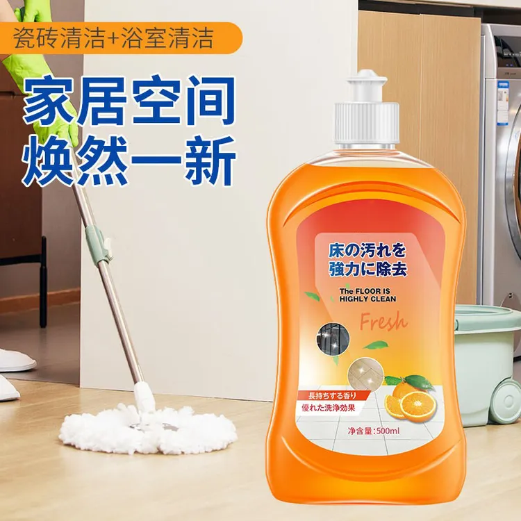 地板清洁剂木地板瓷砖专用清洗液强力去污渍去黄擦地拖地抛光神器