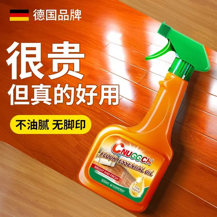 木地板蜡实木复合保养蜡家用清香地板清洁防潮防裂蜂复合地板保养