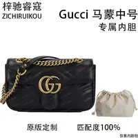 A056适用于古池马蒙中号 22cm内胆包内衬包收纳整理包撑型