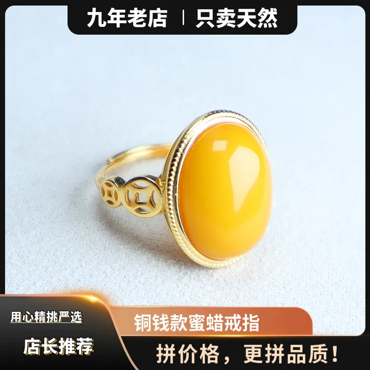 招米米铜钱新款天然鸡油黄蜜蜡蛋面S925银镶戒指女戒时尚个性百搭