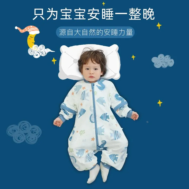 婴儿睡袋春秋双层纯棉秋冬无骨宝宝分腿睡袋宝宝睡袋秋冬防踢被