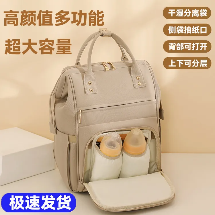 妈咪包妈妈轻便新款手提双肩母婴包外出多功能大容量背包日本多用