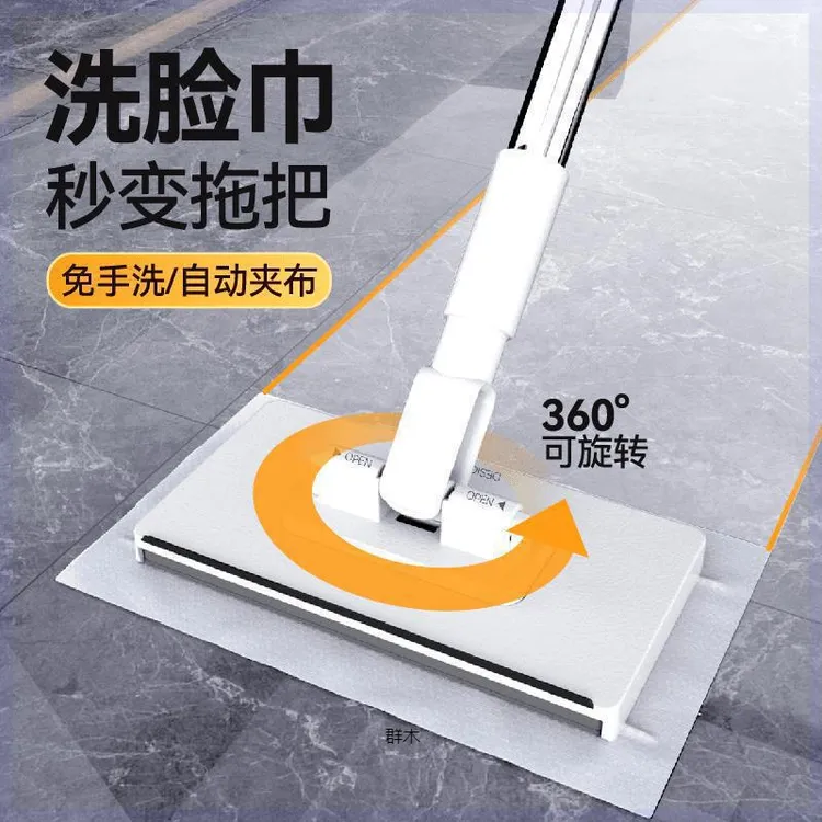 洗脸巾拖把免手洗懒人拖地干湿两用大号拖把家用夹布拖把