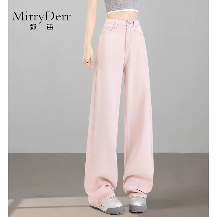 MirryDerr/弥笛粉色百搭天丝牛仔裤女2025夏季新款垂感直筒阔腿裤