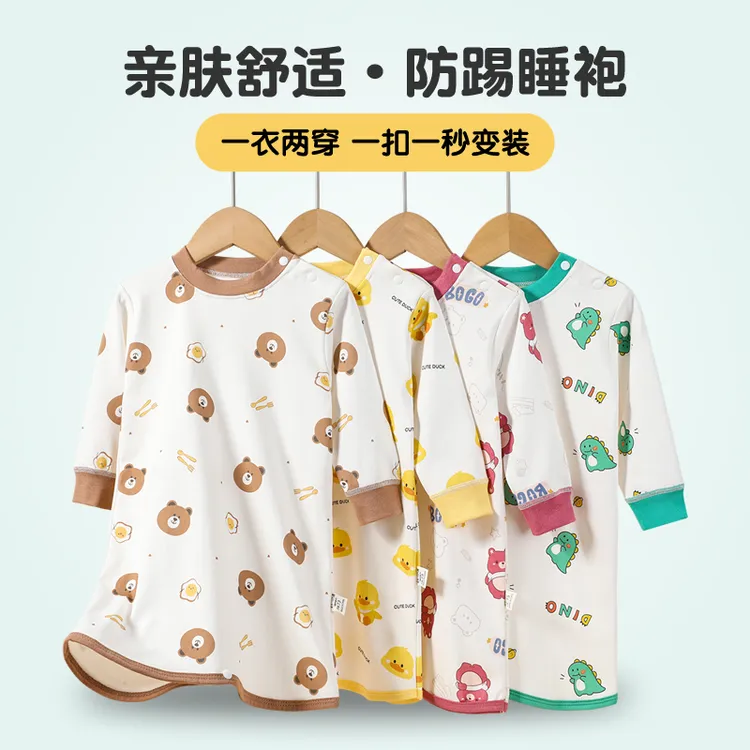 男童女童睡裙连体衣睡衣长袖睡裙宝宝儿童防踢被空调家居服防着凉