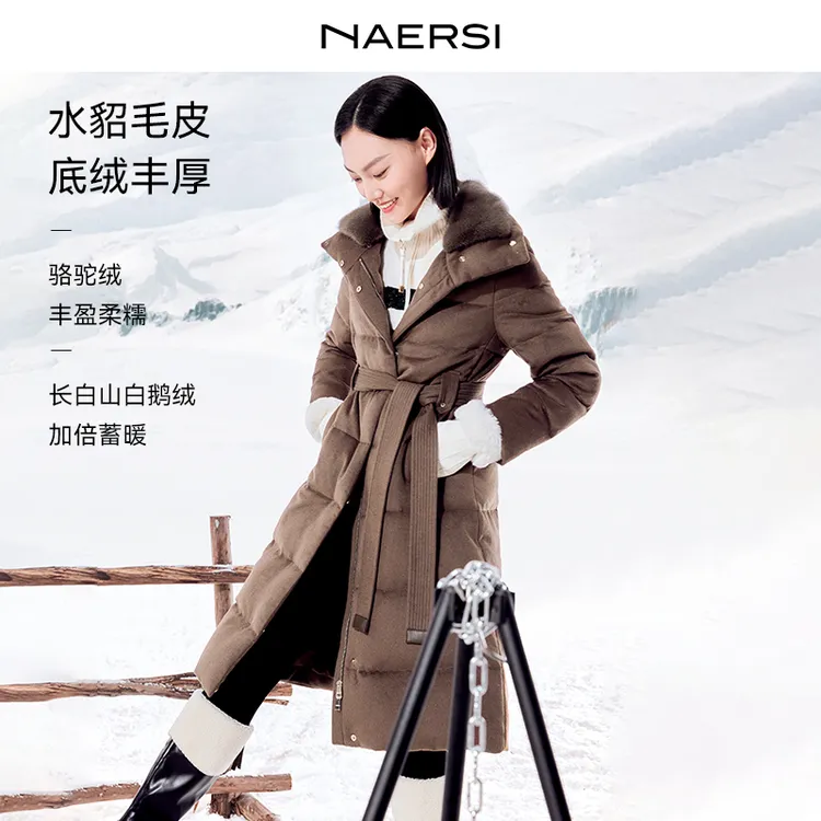 【长白山鹅绒】娜尔思桑蚕丝骆驼毛羽绒服2025年冬季新款NR00668E4