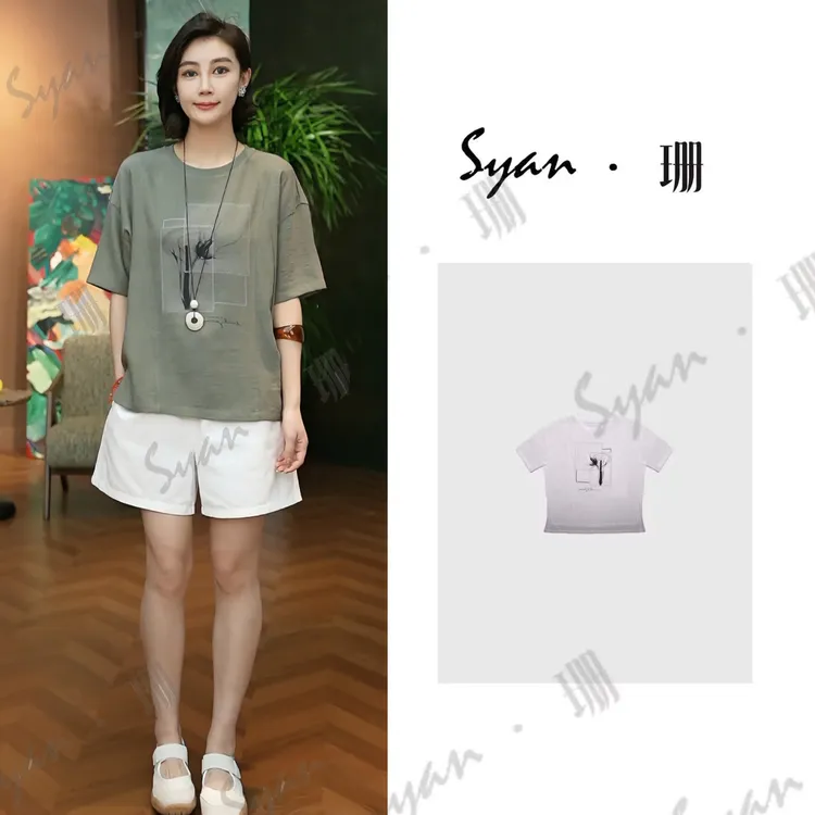 Syan【怀素】轻奢洋气高级慵懒感小众女装潮流百搭休闲T恤设计感