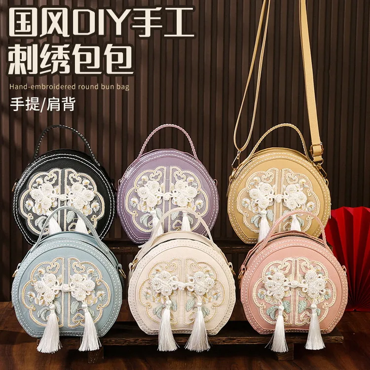 新中式国风手工diy编织刺绣包包自制材料包手缝古风礼物送女朋友