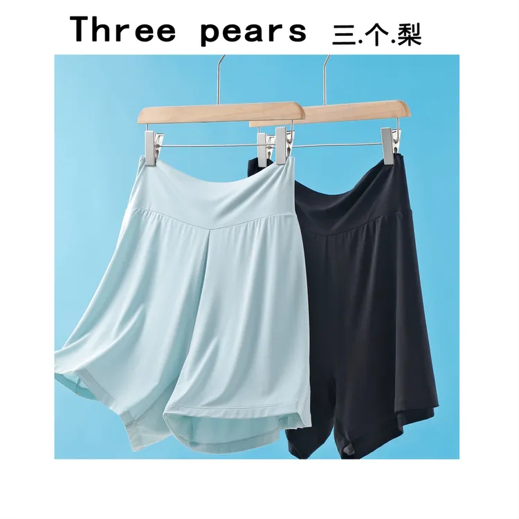 莫代尔壳聚糖女士家居安睡裤1023