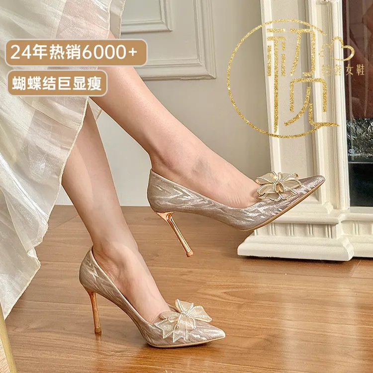 【镇店之宝 】气质温柔减龄~香槟色低跟婚鞋女2025新款秀禾婚纱两穿