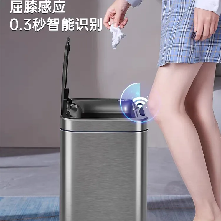 智能垃圾桶带盖感应式家用卧室客厅轻奢厕所卫生间便纸全自动电动