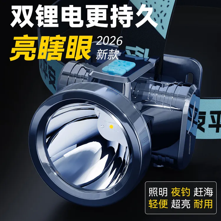 【双锂电长续航】头灯超亮头戴式照明强光矿灯手电筒户外强光头灯商品图